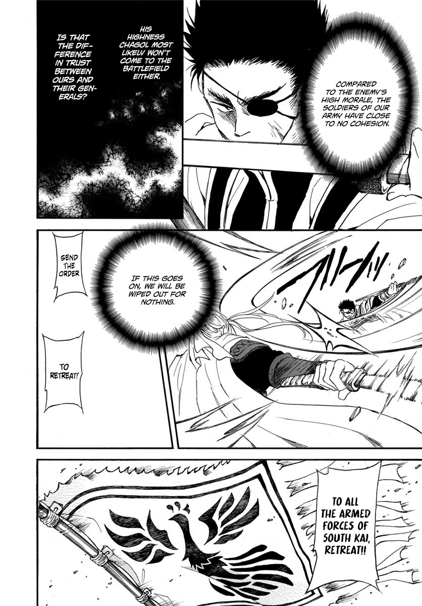 Akatsuki no Yona Chapter 224 page 18 - Chapter 224: Surpassing the Limit