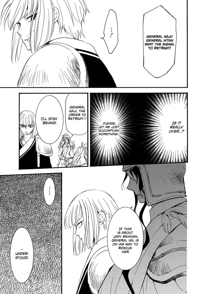 Akatsuki no Yona Chapter 224 page 19 - Chapter 224: Surpassing the Limit