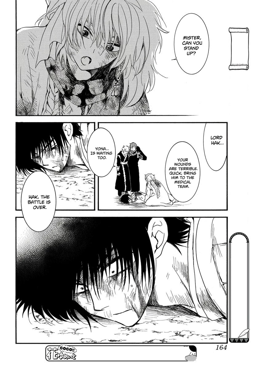 Akatsuki no Yona Chapter 224 page 20 - Chapter 224: Surpassing the Limit