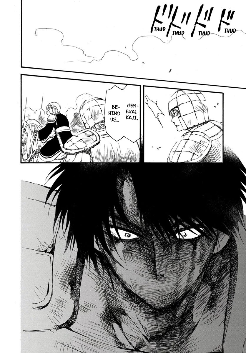 Akatsuki no Yona Chapter 224 page 22 - Chapter 224: Surpassing the Limit
