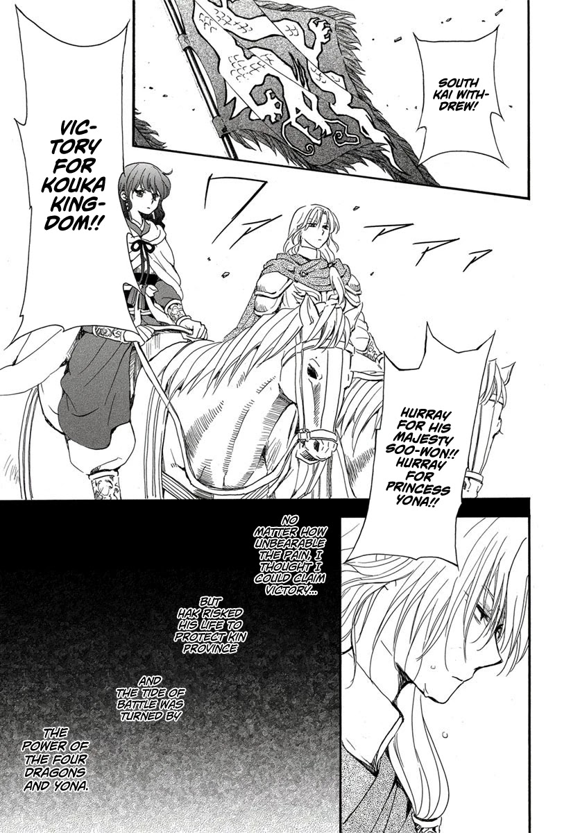 Akatsuki no Yona Chapter 224 page 25 - Chapter 224: Surpassing the Limit