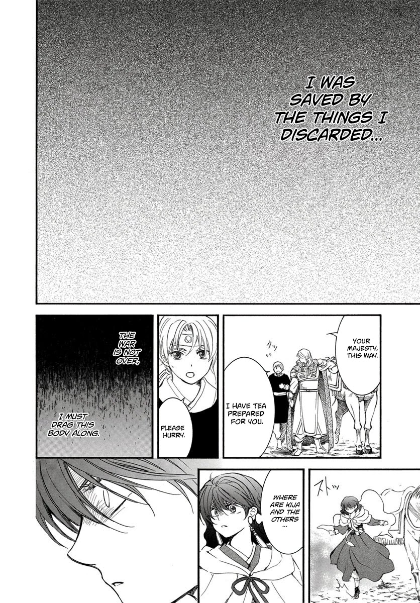 Akatsuki no Yona Chapter 224 page 26 - Chapter 224: Surpassing the Limit