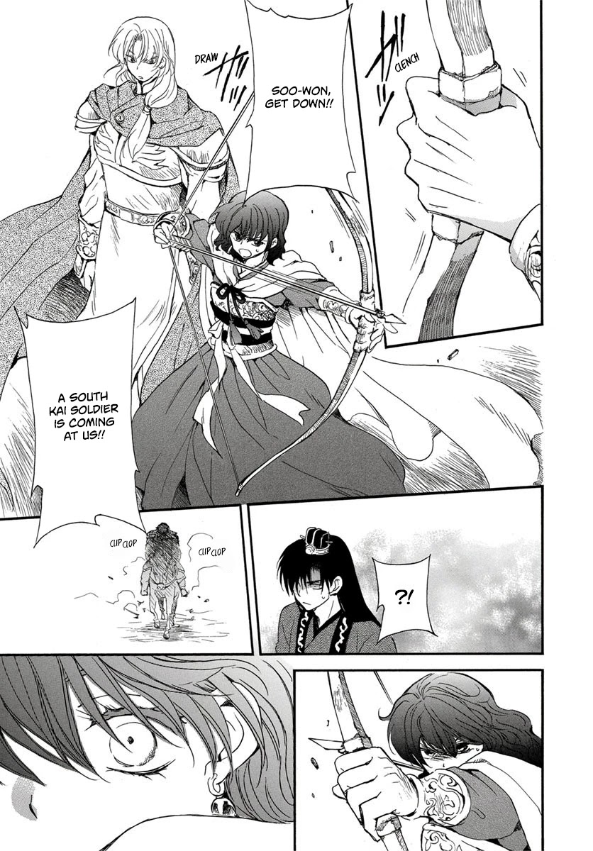 Akatsuki no Yona Chapter 224 page 27 - Chapter 224: Surpassing the Limit