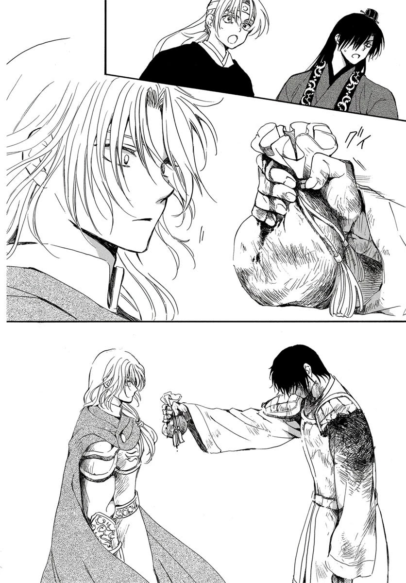 Akatsuki no Yona Chapter 224 page 30 - Chapter 224: Surpassing the Limit