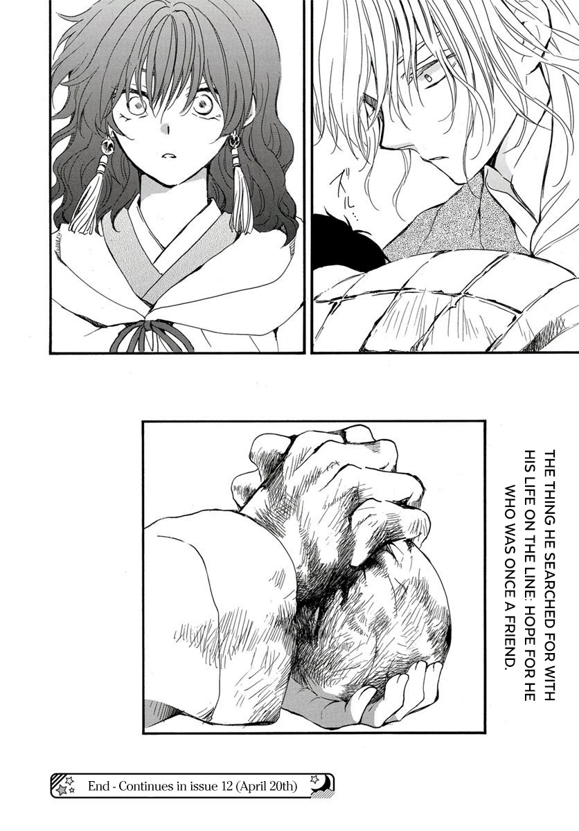 Akatsuki no Yona Chapter 224 page 32 - Chapter 224: Surpassing the Limit