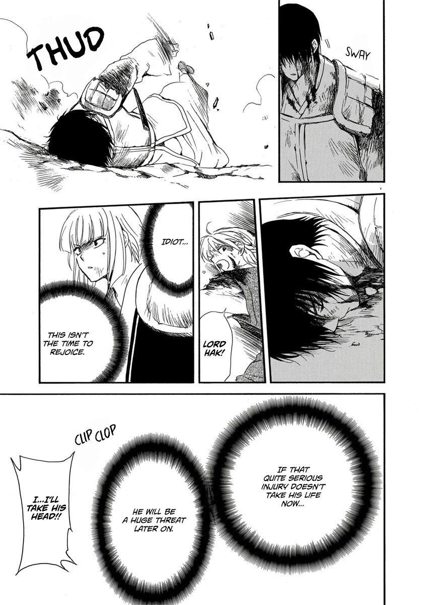 Akatsuki no Yona Chapter 224 page 5 - Chapter 224: Surpassing the Limit