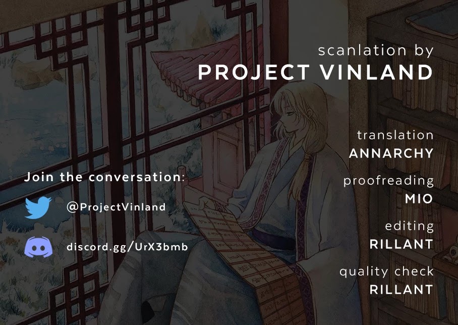 Akatsuki no Yona Chapter 225 page 1 - Chapter 225