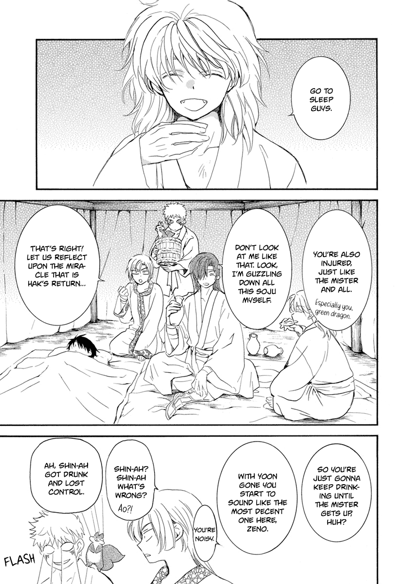 Akatsuki no Yona Chapter 225 page 11 - Chapter 225