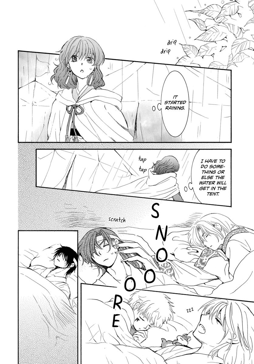 Akatsuki no Yona Chapter 225 page 14 - Chapter 225