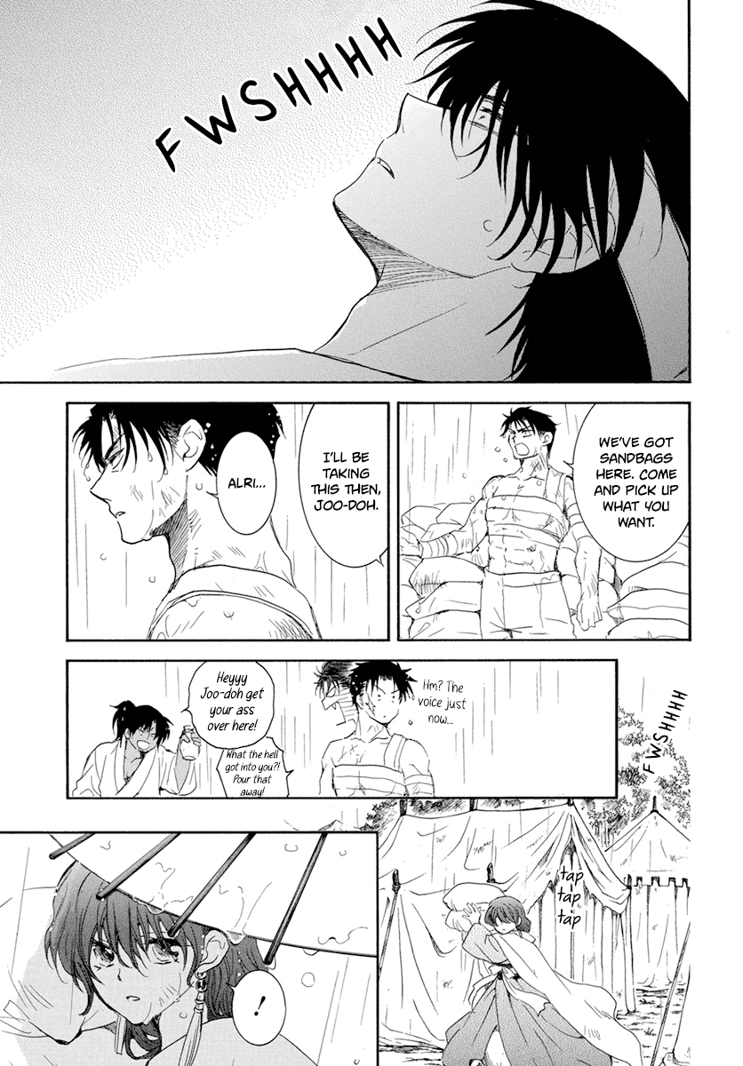 Akatsuki no Yona Chapter 225 page 15 - Chapter 225