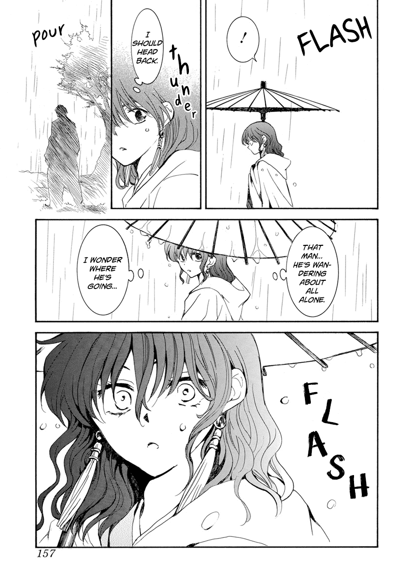 Akatsuki no Yona Chapter 225 page 17 - Chapter 225