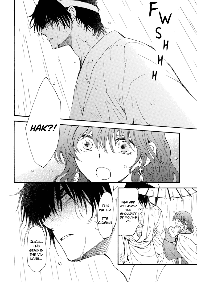Akatsuki no Yona Chapter 225 page 18 - Chapter 225