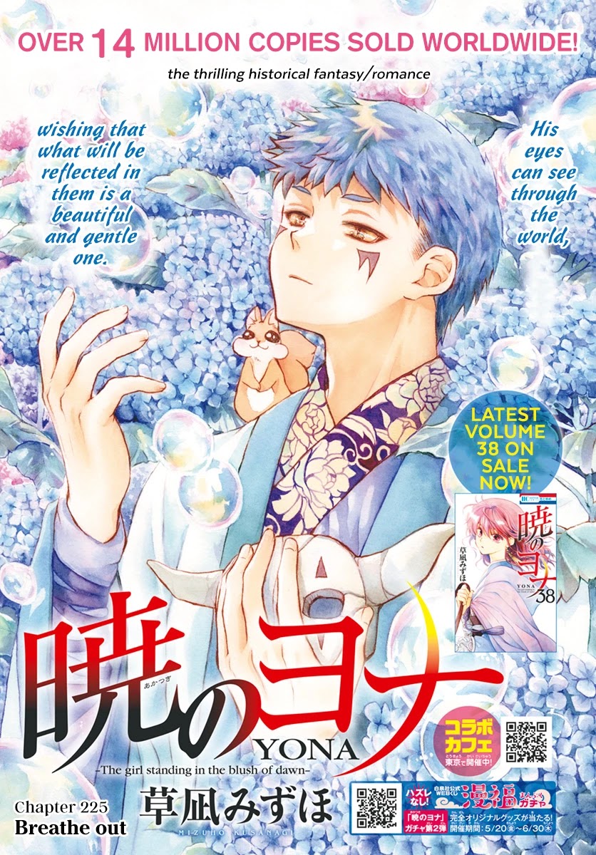 Akatsuki no Yona Chapter 225 page 2 - Chapter 225