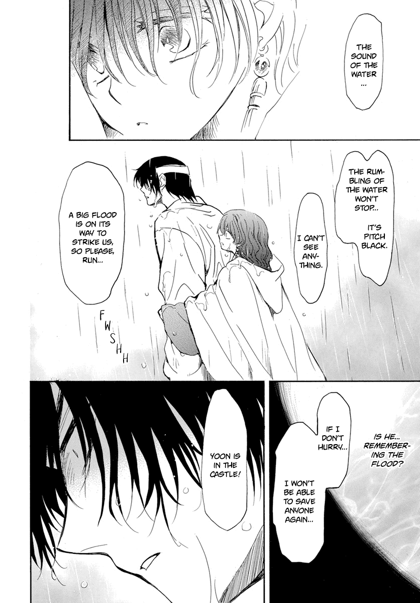 Akatsuki no Yona Chapter 225 page 20 - Chapter 225