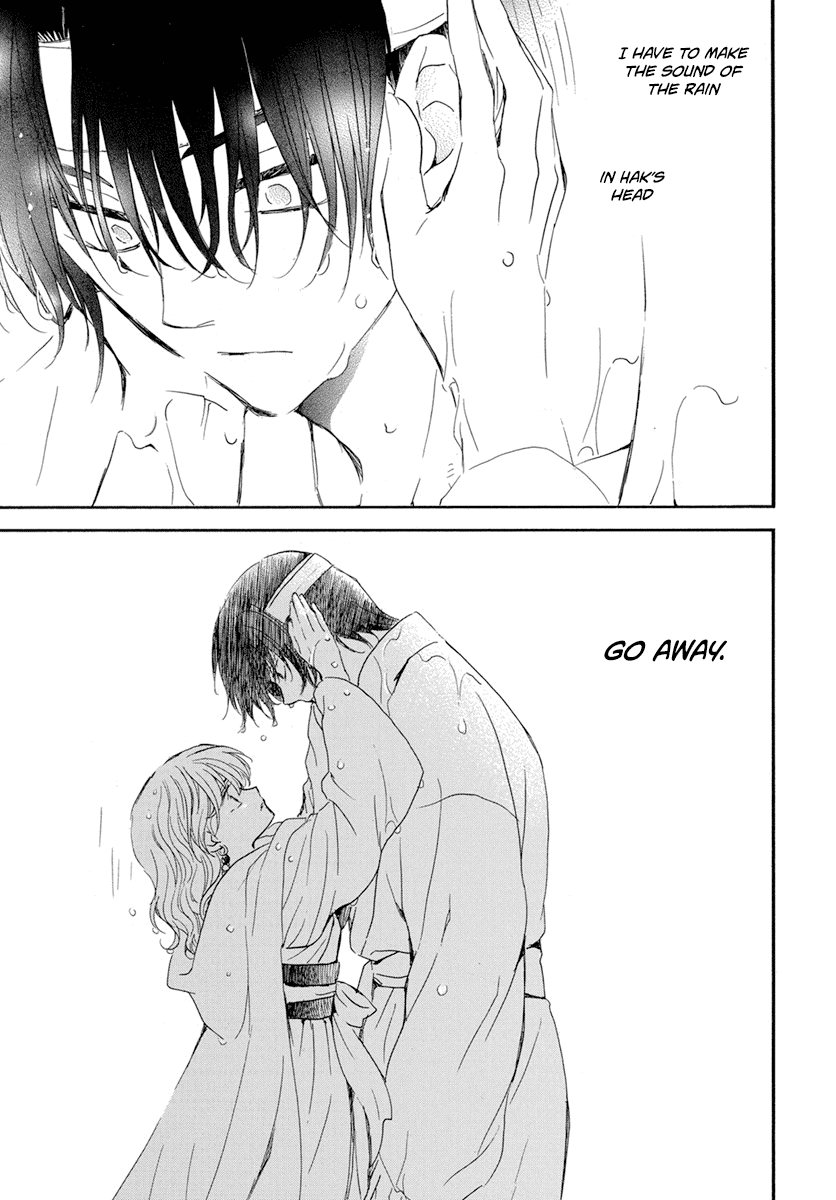 Akatsuki no Yona Chapter 225 page 23 - Chapter 225
