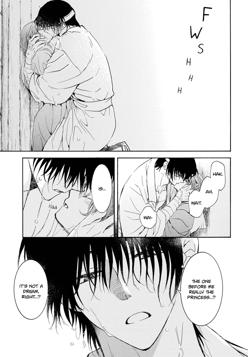 Akatsuki no Yona Chapter 225 page 27 - Chapter 225