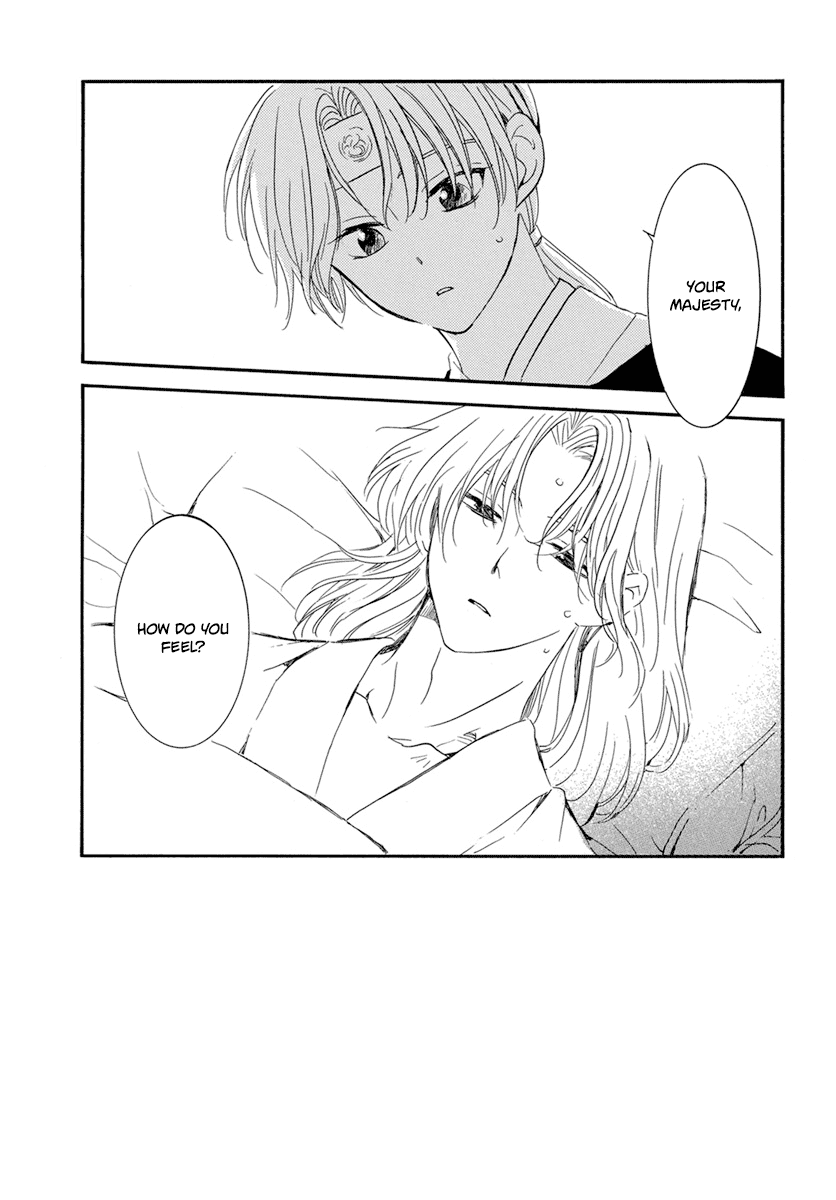 Akatsuki no Yona Chapter 225 page 3 - Chapter 225