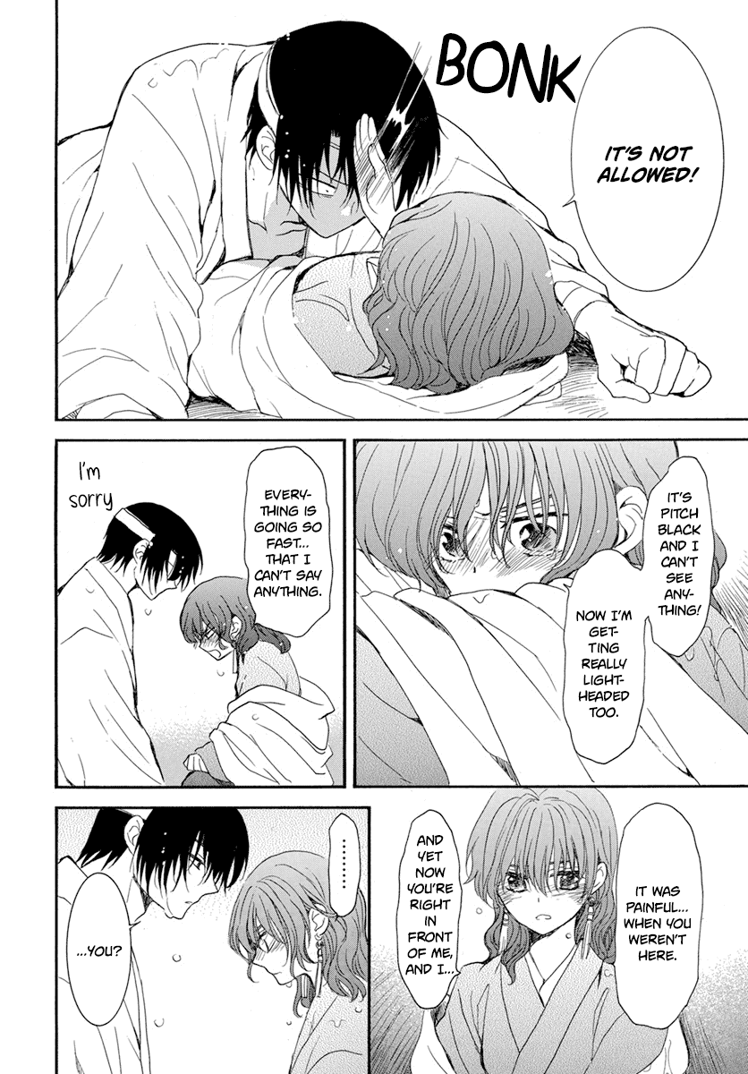 Akatsuki no Yona Chapter 225 page 30 - Chapter 225