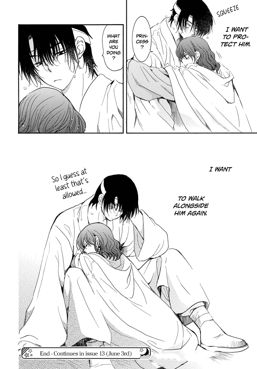 Akatsuki no Yona Chapter 225 page 32 - Chapter 225