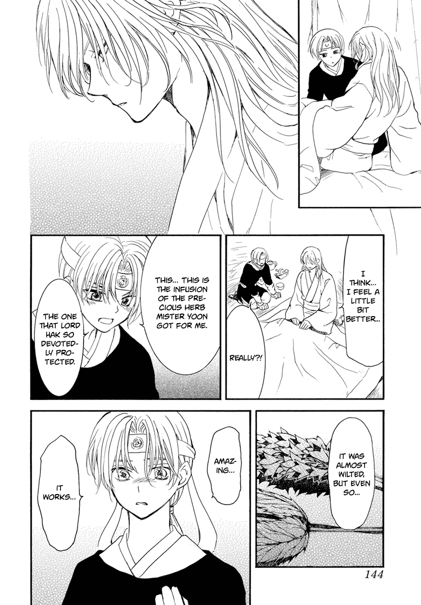 Akatsuki no Yona Chapter 225 page 4 - Chapter 225