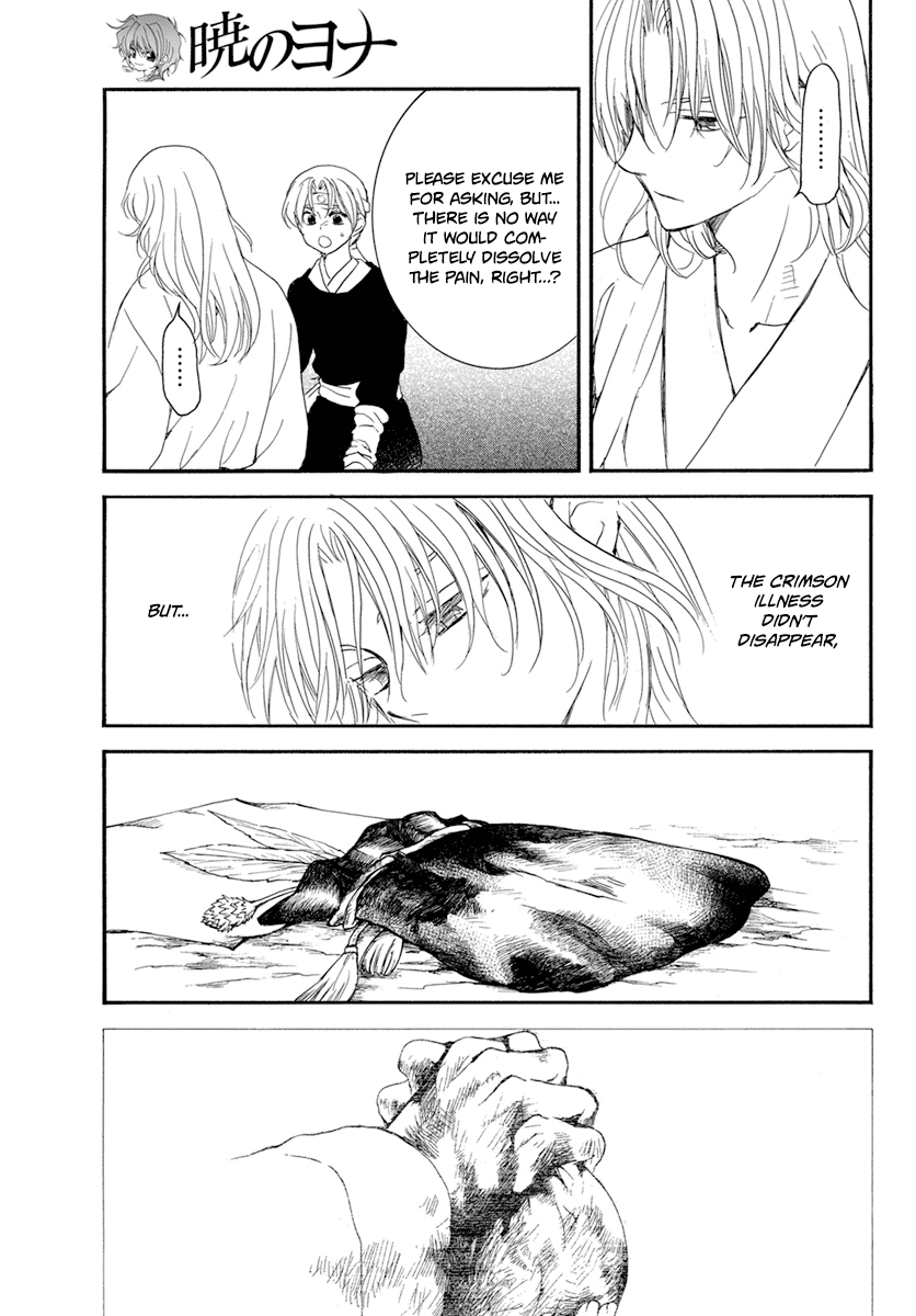 Akatsuki no Yona Chapter 225 page 5 - Chapter 225