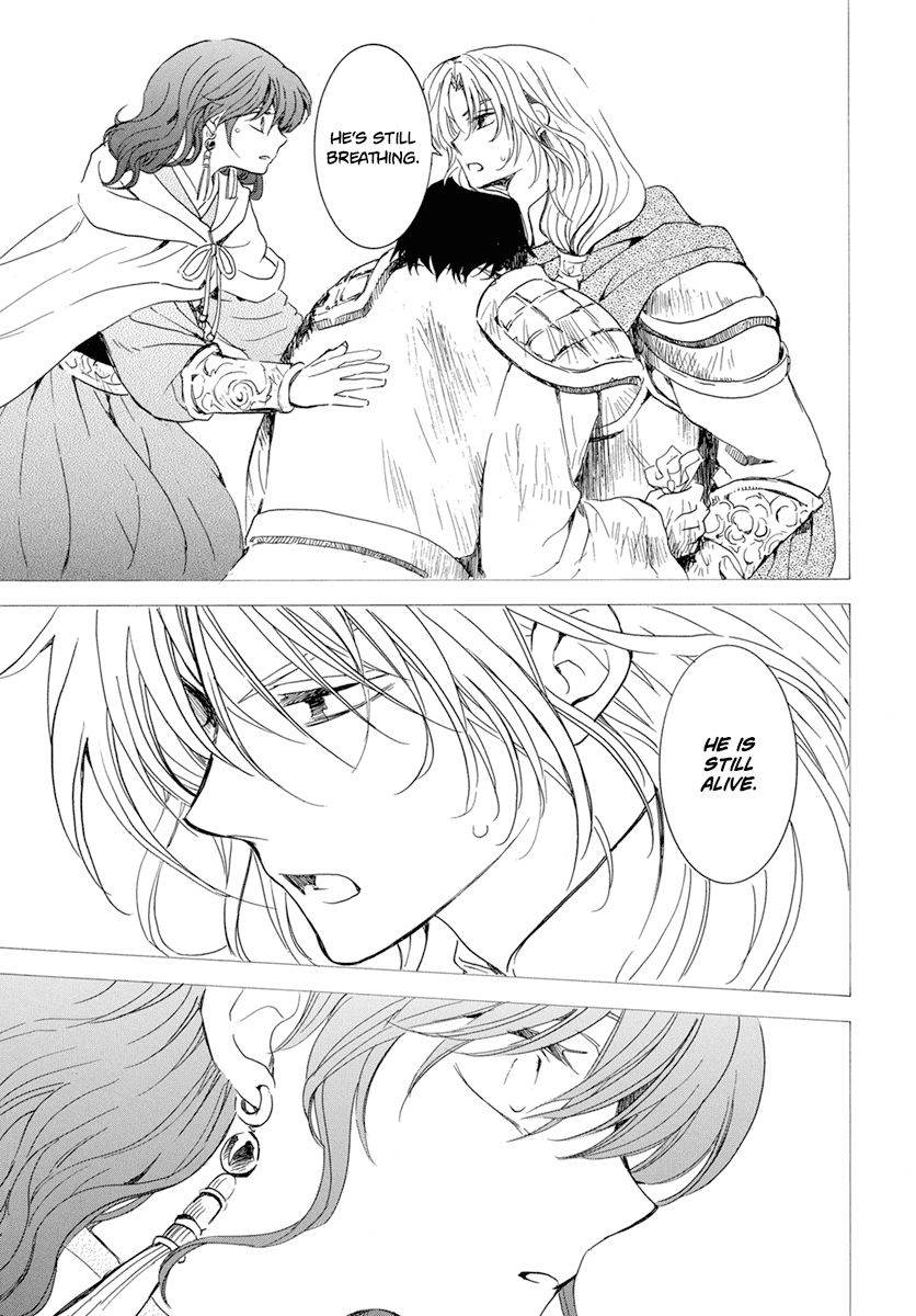 Akatsuki no Yona Chapter 225 page 7 - Chapter 225