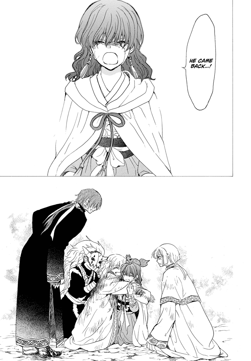 Akatsuki no Yona Chapter 225 page 9 - Chapter 225