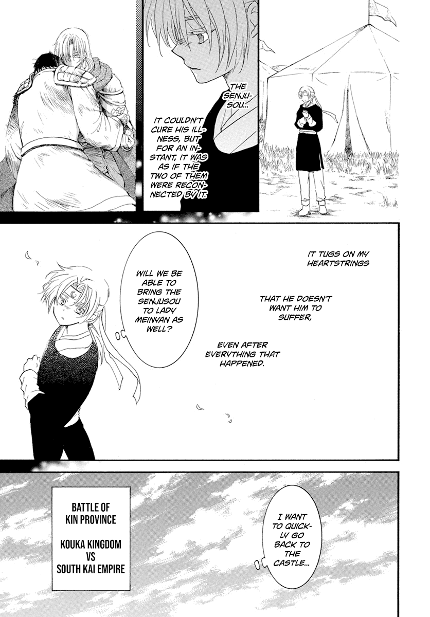 Akatsuki no Yona Chapter 226 page 10 - Chapter 226: The tenderness of the dawn