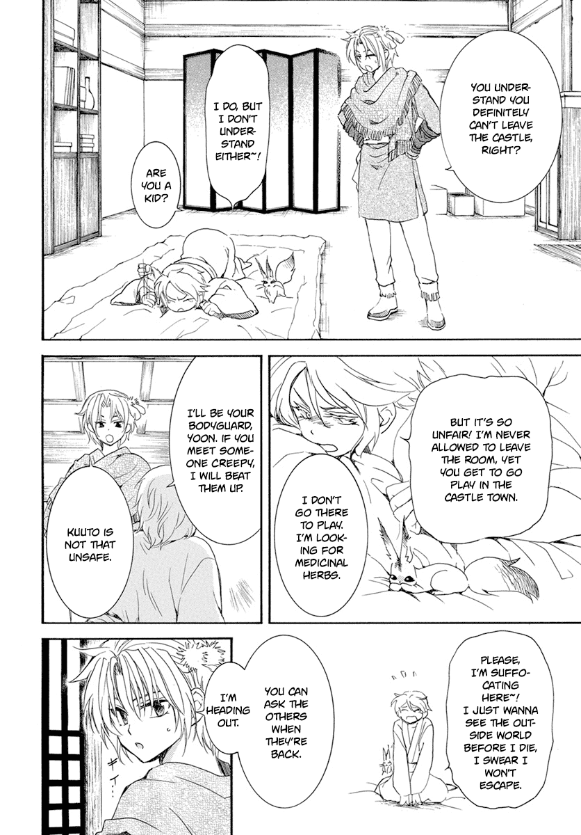 Akatsuki no Yona Chapter 226 page 13 - Chapter 226: The tenderness of the dawn