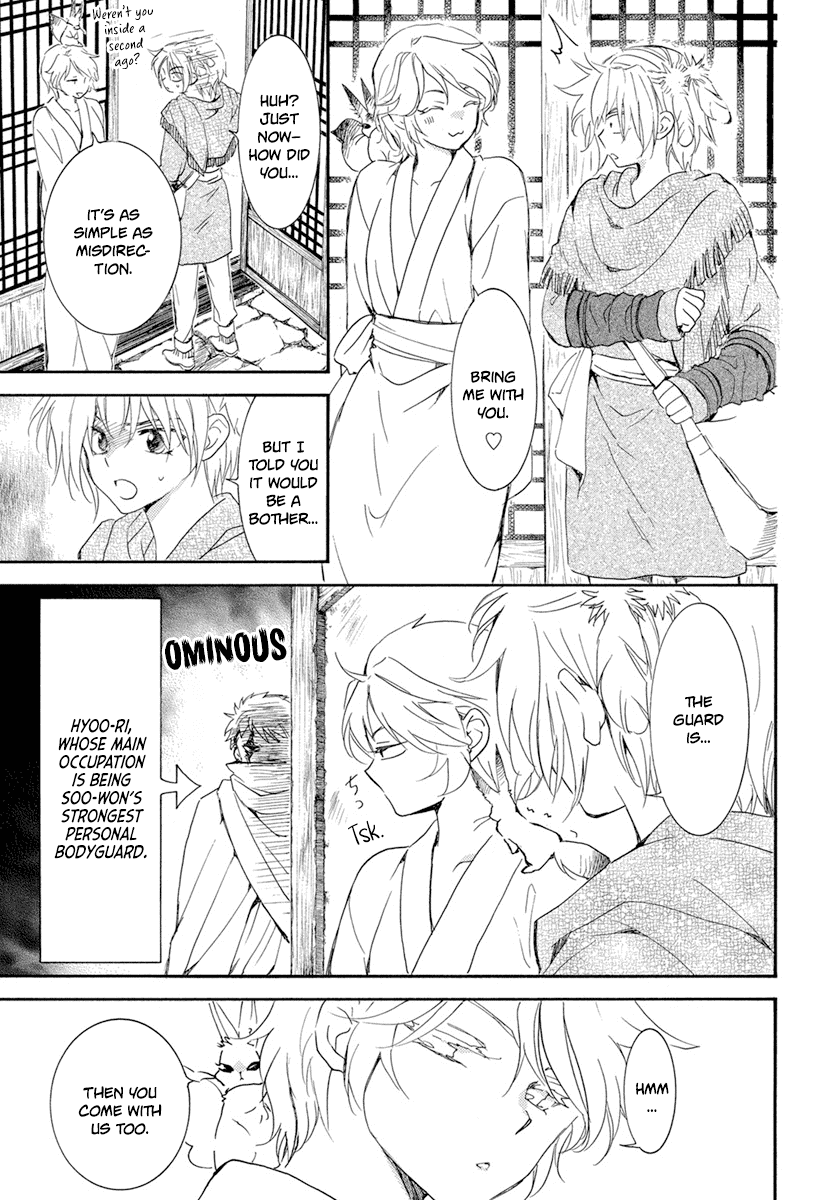 Akatsuki no Yona Chapter 226 page 14 - Chapter 226: The tenderness of the dawn