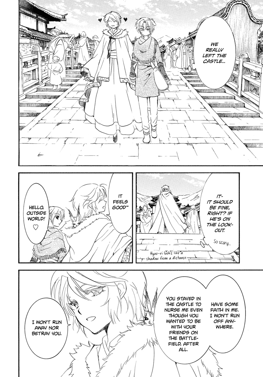Akatsuki no Yona Chapter 226 page 15 - Chapter 226: The tenderness of the dawn