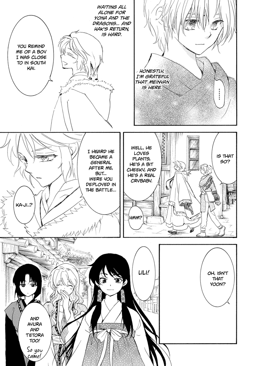 Akatsuki no Yona Chapter 226 page 16 - Chapter 226: The tenderness of the dawn