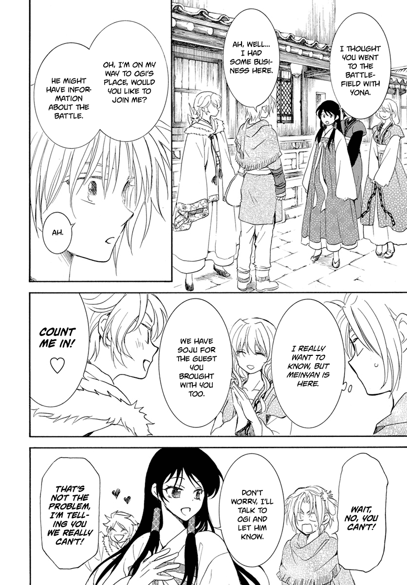 Akatsuki no Yona Chapter 226 page 17 - Chapter 226: The tenderness of the dawn