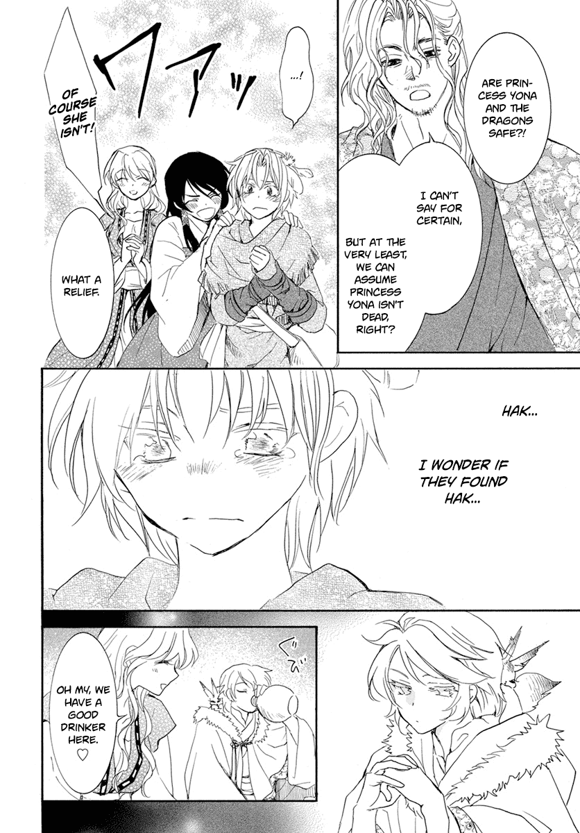 Akatsuki no Yona Chapter 226 page 19 - Chapter 226: The tenderness of the dawn
