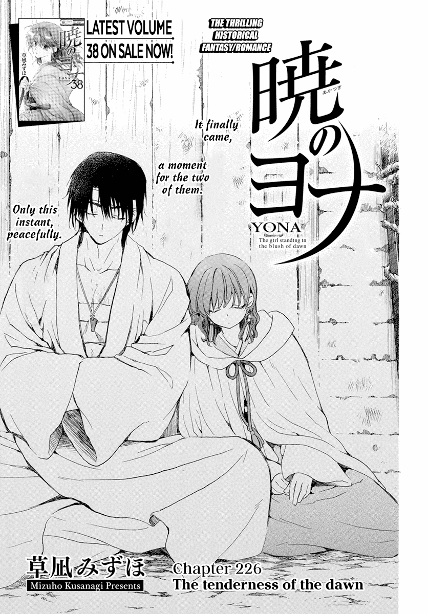 Akatsuki no Yona Chapter 226 page 2 - Chapter 226: The tenderness of the dawn