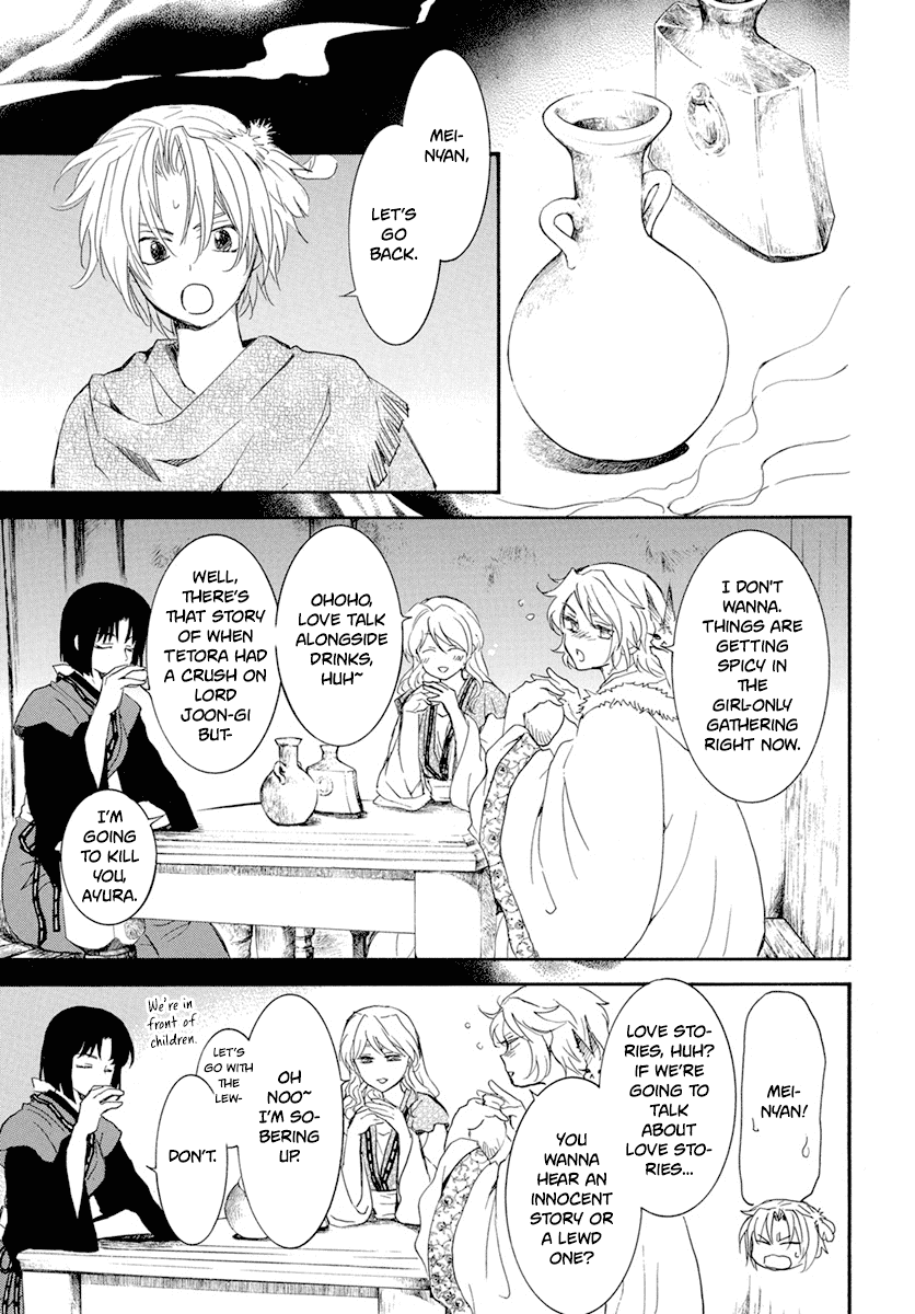 Akatsuki no Yona Chapter 226 page 20 - Chapter 226: The tenderness of the dawn