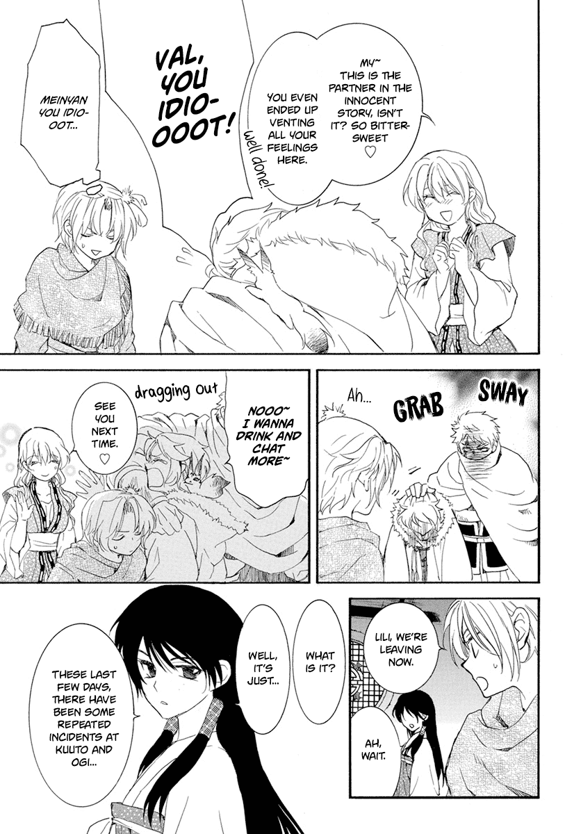 Akatsuki no Yona Chapter 226 page 22 - Chapter 226: The tenderness of the dawn