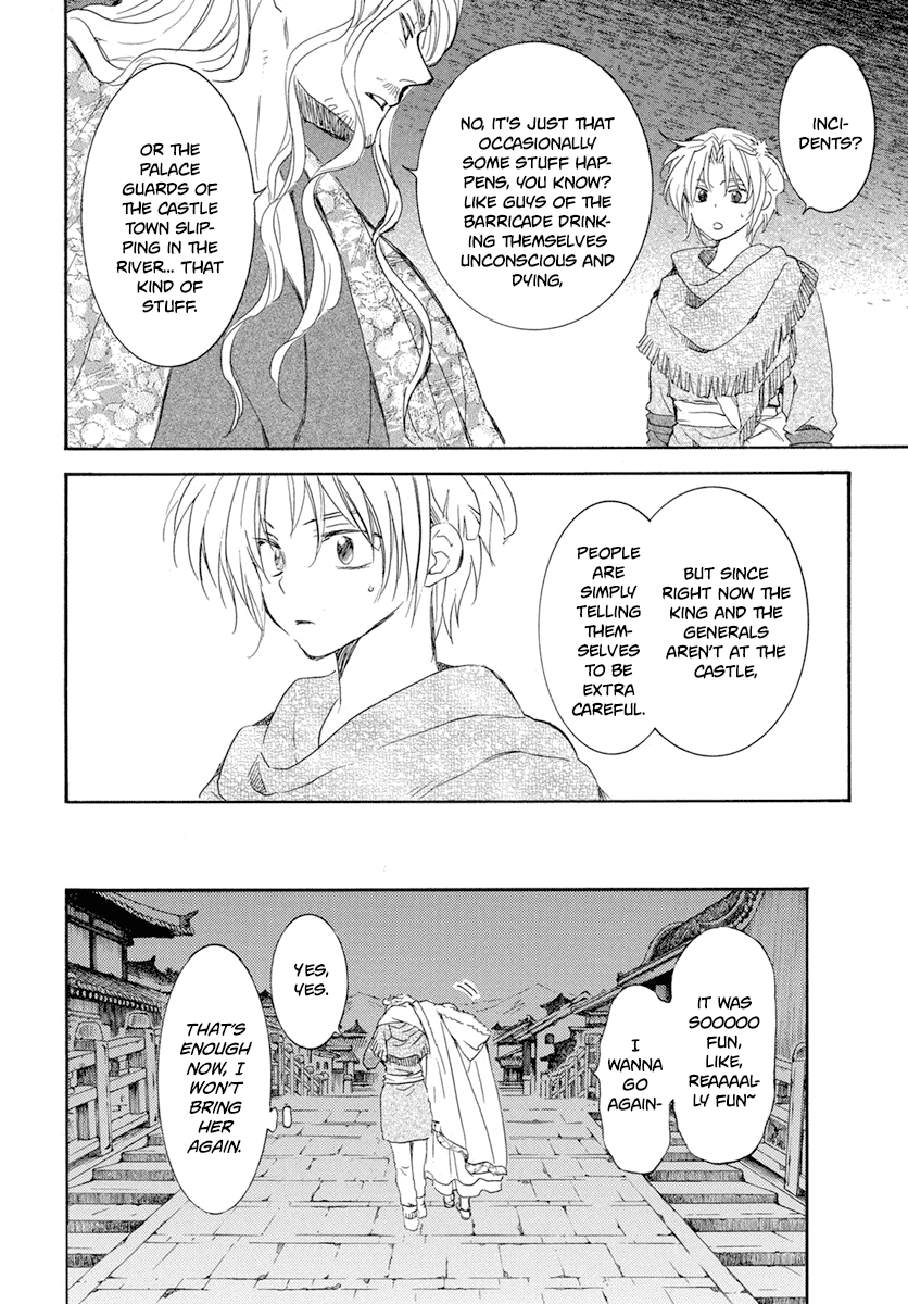 Akatsuki no Yona Chapter 226 page 23 - Chapter 226: The tenderness of the dawn