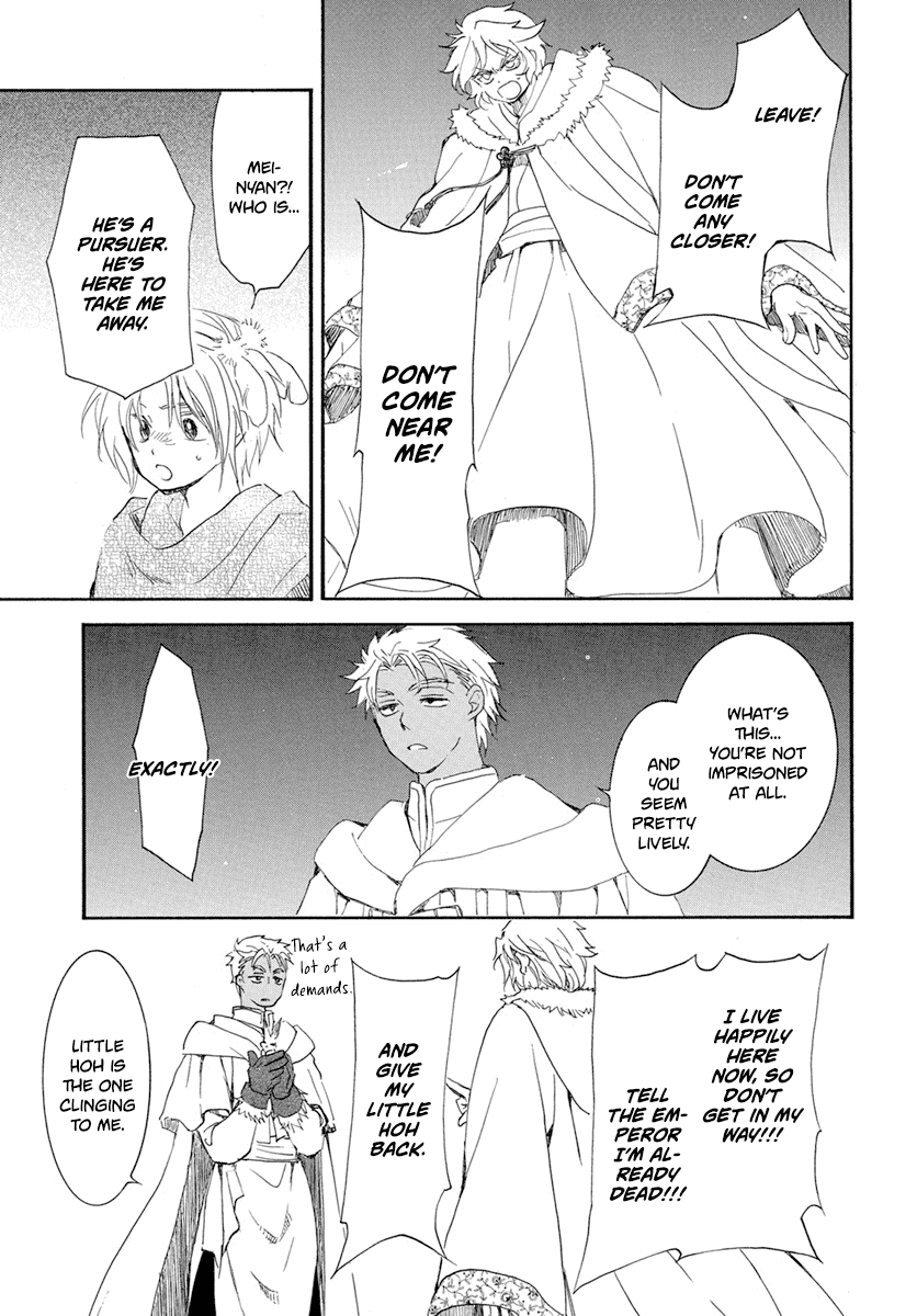 Akatsuki no Yona Chapter 226 page 28 - Chapter 226: The tenderness of the dawn