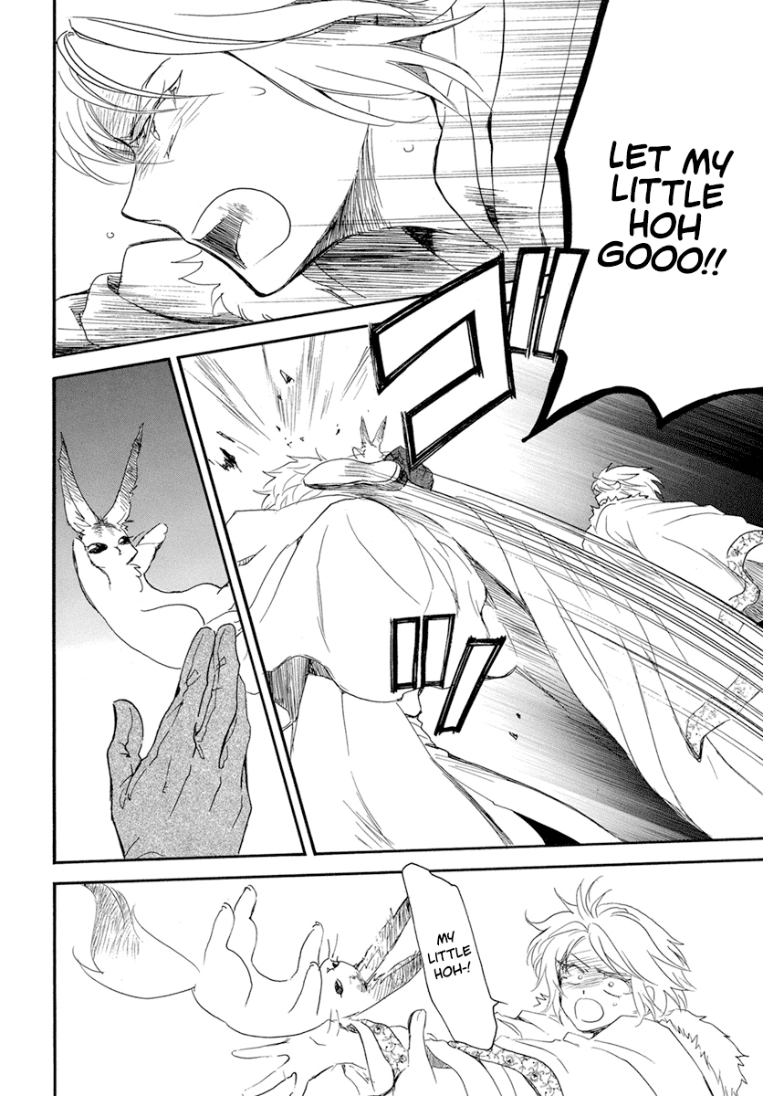 Akatsuki no Yona Chapter 226 page 29 - Chapter 226: The tenderness of the dawn