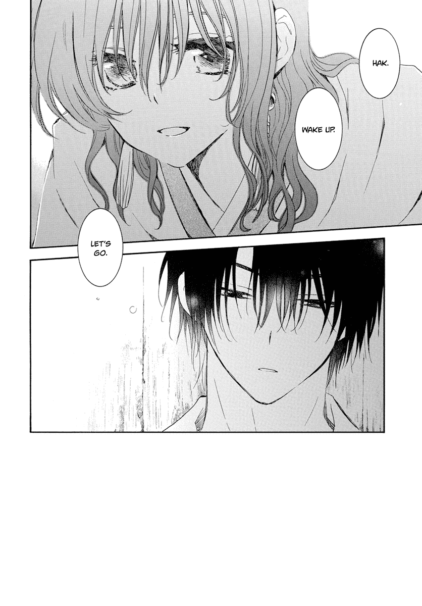 Akatsuki no Yona Chapter 226 page 3 - Chapter 226: The tenderness of the dawn