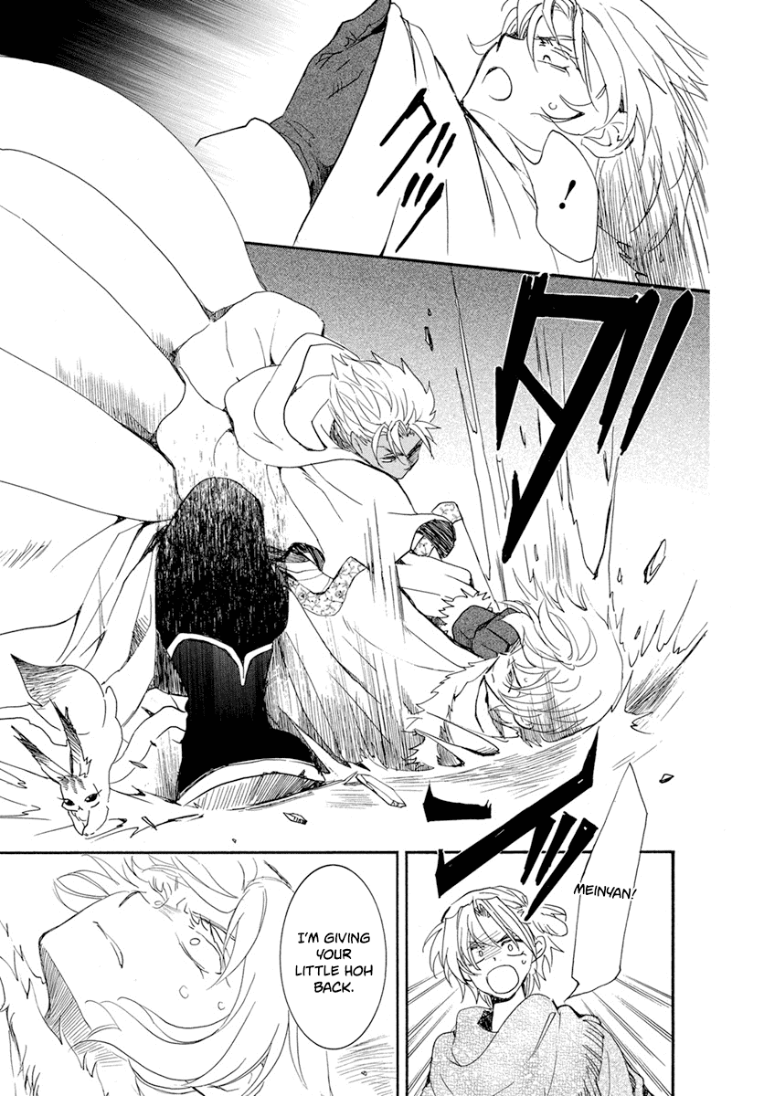Akatsuki no Yona Chapter 226 page 30 - Chapter 226: The tenderness of the dawn