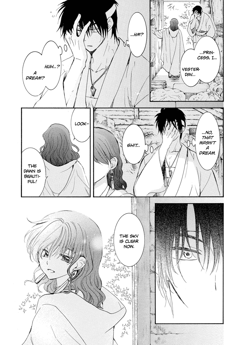 Akatsuki no Yona Chapter 226 page 4 - Chapter 226: The tenderness of the dawn