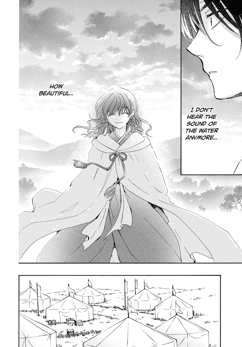 Akatsuki no Yona Chapter 226 page 5 - Chapter 226: The tenderness of the dawn
