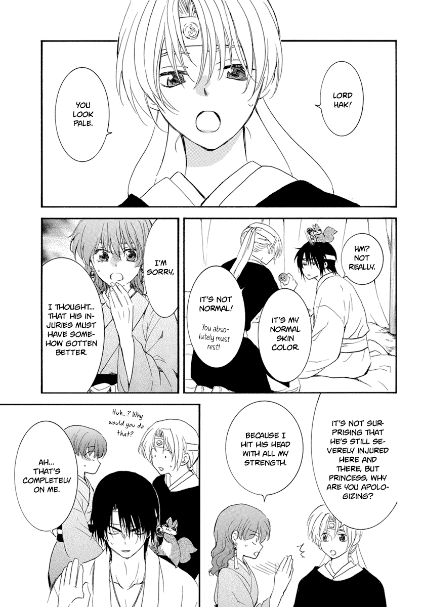 Akatsuki no Yona Chapter 226 page 6 - Chapter 226: The tenderness of the dawn