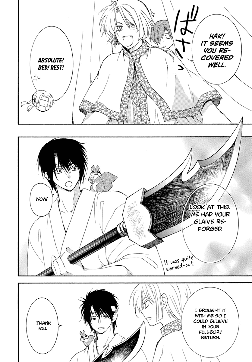 Akatsuki no Yona Chapter 226 page 7 - Chapter 226: The tenderness of the dawn