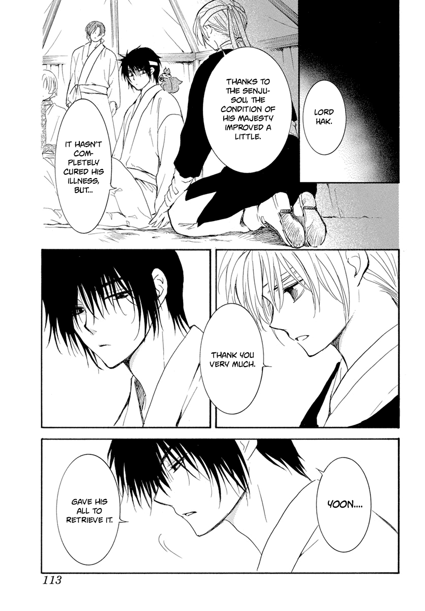Akatsuki no Yona Chapter 226 page 8 - Chapter 226: The tenderness of the dawn