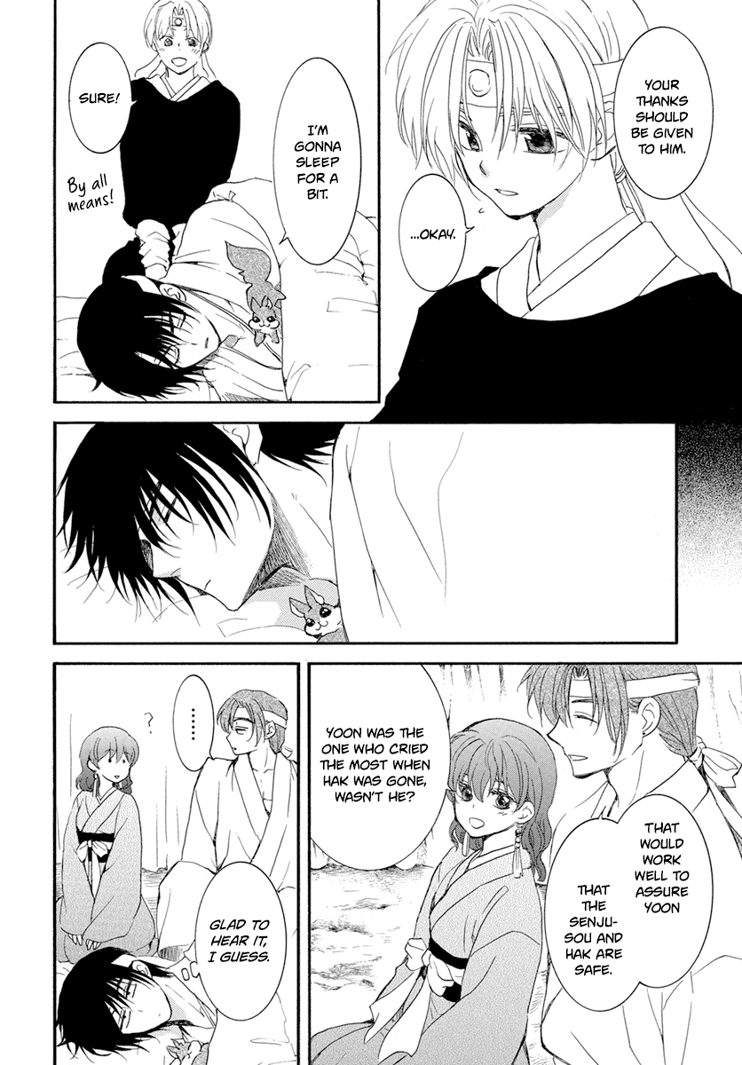 Akatsuki no Yona Chapter 226 page 9 - Chapter 226: The tenderness of the dawn