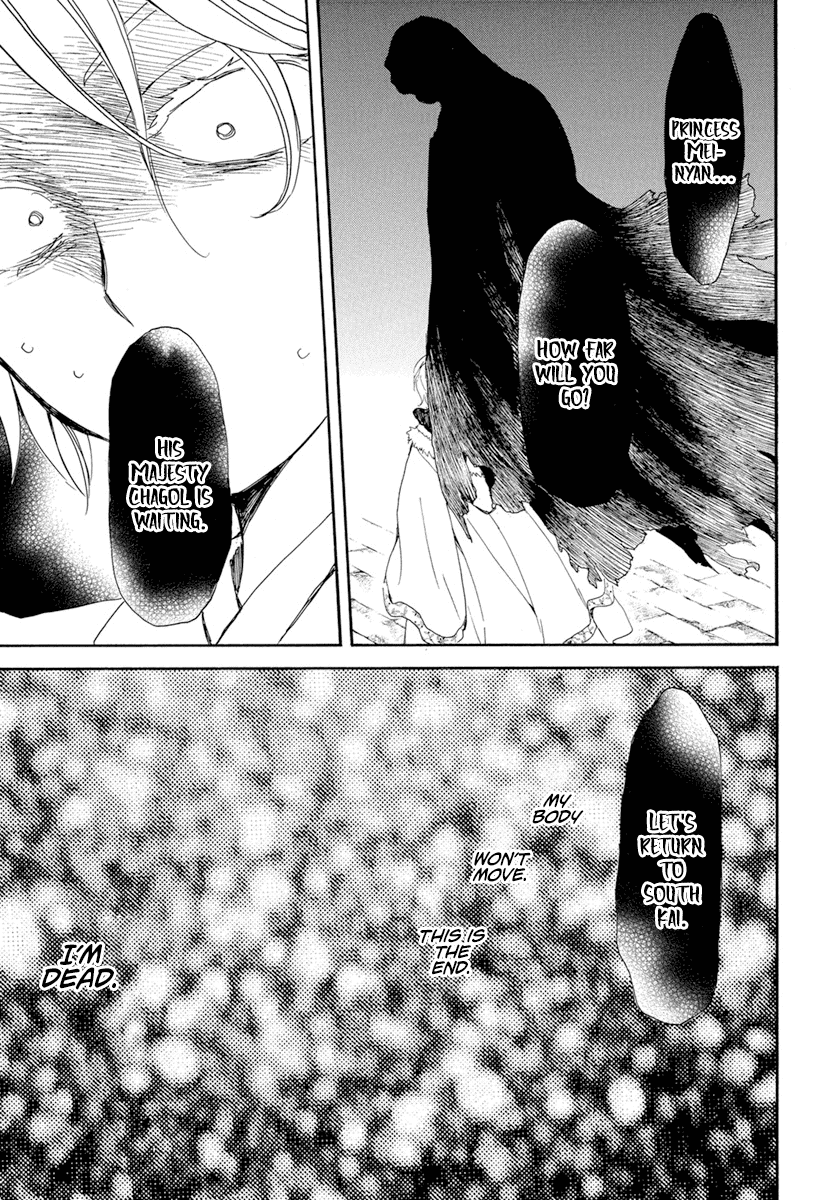 Akatsuki no Yona Chapter 227 page 10 - Chapter 227: Squirmings in the dead of night