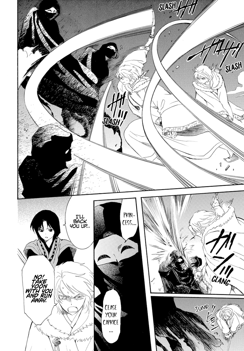 Akatsuki no Yona Chapter 227 page 13 - Chapter 227: Squirmings in the dead of night